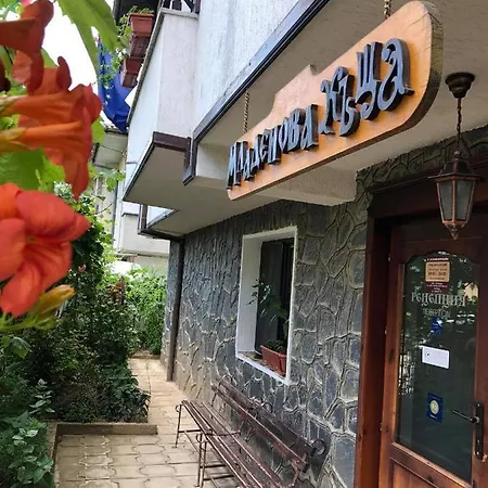 Mladenova House 3*